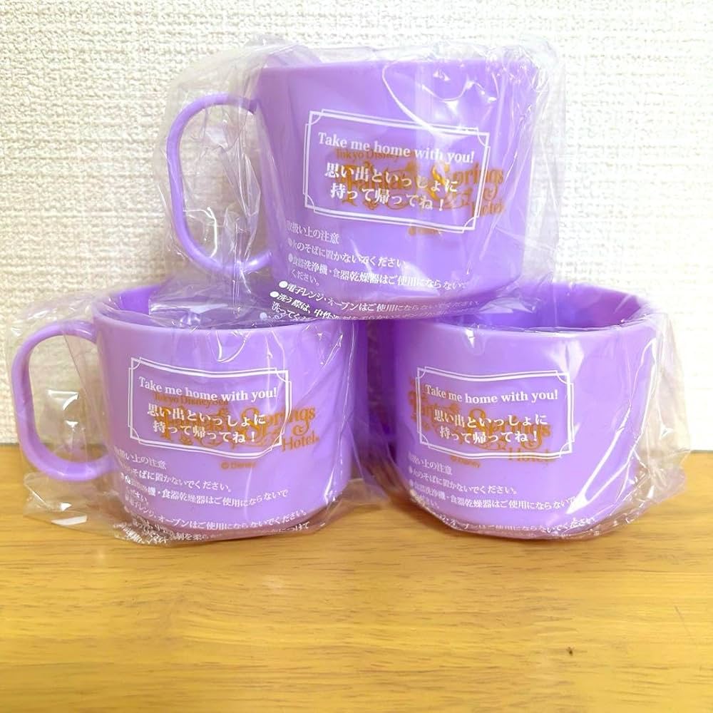 Amazon | ファンタジースプリングス ホテル コップ アメニティ 3